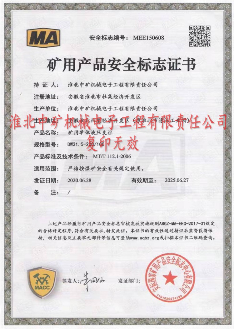 DW（31.5）-200/100